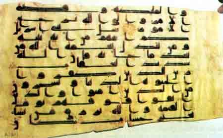 Sejarah Kaidah Penulisan Bahasa Arab dan Perkembangannya dalam Islam